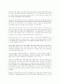 평생교육 3페이지