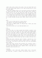 시사 교양 프로그램의 역사와 현황 2페이지