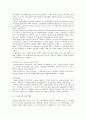 시사 교양 프로그램의 역사와 현황 3페이지
