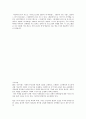 시사 교양 프로그램의 역사와 현황 4페이지