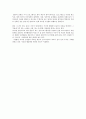 시사 교양 프로그램의 역사와 현황 5페이지