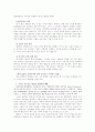 삼청동 문화거리 2페이지