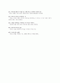 -영화 피아노 기호학- 7페이지