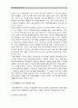 한국사회에서 어떤 사회문제를 지역이나 공동체가 주체가 되어 해결하고자 한 실제 사례 찾아서 이들이 사회문제로 인식한 것은 무엇이고 그 문제를 어떻게 해결하고자 했는지 장단점 사례[한국사회문제A형]  7페이지