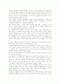 숲과삶1A)도시환경에서 숲의 중요성에 대하여 설명하고, 도시의 숲 감소와 훼손의 원인 및 보전방안에 대하여 설명하시오 - 숲의 개념, 도시숲 개념, 도시환경에서 숲의 중요성, 도시의 숲 감소와 훼손의 원인 5페이지