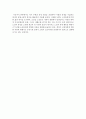 [글과생각 공통] 자기 주변의 특정 인물을 선정하여 사람의 일생을 서술하는 방식과 표현-傳의 방식을 활용하여 서술  [일생] 5페이지