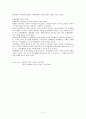 문예영화 5페이지