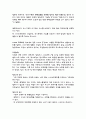 사이버모욕죄 찬성측 7페이지