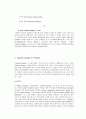채널디자인 2페이지