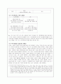 부석사 4페이지