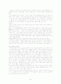 이청준 이어도 3페이지