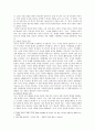 소설분석  - 이효석의 산과 들- 5페이지