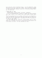 한국인 국민성 연구 6페이지