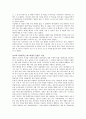 베스트셀러는 누가 만드나 - 독자 없는 베스트셀러 시장 3페이지