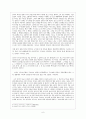 원작과 2차창작물의 비교 -상상력의 발현을 중심으로- {판소리 춘향가와 소설 춘향전, 설화 여우누이와 드라마 여우누이뎐, 소설 전우치전과 영화 전우치, 소설 마지막 잎새와 만화 실질객관동화} 7페이지