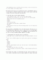 어르신들과 함께하는 아름다운 대화 10페이지