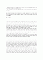 어르신들과 함께하는 아름다운 대화 13페이지