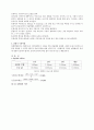 [기계공학실험] 에릭슨시험(Erichsen Cupping Test) 5페이지