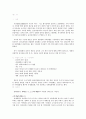 [영화감상 비평문] 영화 『지리멸렬 (支離滅裂 / Incoherence) 1994』과 『호모비디오쿠스 (Homo Videocus) 1990』를 보고 (봉준호 감독과 이재용 감독) 2페이지