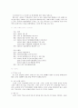 [영화감상 비평문] 영화 『지리멸렬 (支離滅裂 / Incoherence) 1994』과 『호모비디오쿠스 (Homo Videocus) 1990』를 보고 (봉준호 감독과 이재용 감독) 5페이지