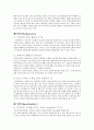 [품질관리] 크라제 버거(Krazeburger)의 SWOT 분석 3페이지