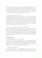 [품질관리] 크라제 버거(Krazeburger)의 SWOT 분석 4페이지