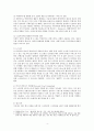 매스컴과 현대사회 - 한국사회 미디어 트렌드에 대한 연구 5페이지