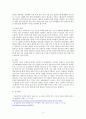 매스컴과 현대사회 - 한국사회 미디어 트렌드에 대한 연구 10페이지
