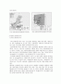 [도시지리] 군장산업단지건설과 새만금군산경제자유구역 설정의 경제적 파급효과 7페이지