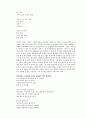 김소월 시 조사(대표작&해설, 작품세계) 2페이지