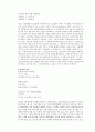 김소월 시 조사(대표작&해설, 작품세계) 4페이지