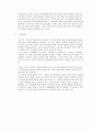 김소월 시 조사(대표작&해설, 작품세계) 5페이지