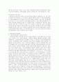 [노인복지] 노인 장기요양보험제도(老人長期療養保險制度)에 관해서 9페이지