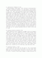 [노인복지] 노인 장기요양보험제도(老人長期療養保險制度)에 관해서 10페이지