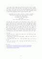 [철학자의 생애와 사상] 니체의 생애와 사상에 관해서 {니체의 생애, 니체가 쓴 중요한 서적, 주요 철학 사상} 6페이지