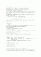 [민법] 민법상 대리에 관하여 조사 {대리의 의의, 대리의 본질에 관한 설, 대리의 종류와 범위, 대리권의 제한, 표현대리} 2페이지