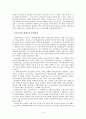 평생교육 - 평생교육의 성립배경, 평생교육의 발전과정, 우리나라의 평생교육 발전과정 4페이지