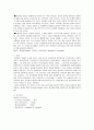 평생교육의 관점에서 본 다산 정약용 선생 지식 경영법 - 다산왔서 학습의 길을 묻다 7페이지