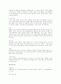 생활 스포츠 - 배드민턴에 관해서 5페이지