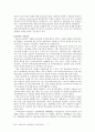사회보험관리론 - 퇴직연금에 관한 조사 3페이지
