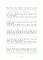 [중국 근현대사] 중국공산당의 승리요인에 관해서 5페이지