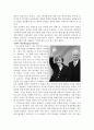 최근 독일의 선거와 EU 내에서의 독일의 리더쉽 4페이지