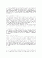 독일 문학의 이해 - 괴테(괴테의 사상과 시대 배경, 괴테의 주요 문학 작품, 괴테 작품 분석을 통한 선전 사례) 4페이지