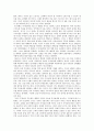 현대사회의 사라져가는 가족들과의 정(情) 회복을 위한 방안 3페이지