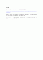 [의학] 레티노산 Retinoic Acid(RA)가 면역에 미치는 영향 4페이지