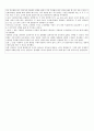 식품 분석학 실험 보고서 - 식초 중의 초산 정량(중화 적정) 4페이지