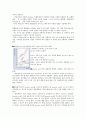 유기화학실험 - 재결정 실험 8페이지