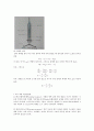 [실험보고서] 물체의 비중 : 아르키메데스(Archimedes)의 원리를 이해하고 Jolly의 용수철저울을 사용하여 고체와 액체의 비중을 측정한다 2페이지