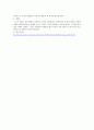 [실험보고서] 물체의 비중 : 아르키메데스(Archimedes)의 원리를 이해하고 Jolly의 용수철저울을 사용하여 고체와 액체의 비중을 측정한다 6페이지