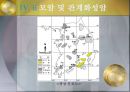 [지구환경 과학] 우리나라의 동광상.pptx 9페이지